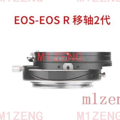 Tilt&Shift adapter ring for ca - Canon Camera Eos R8 review and price