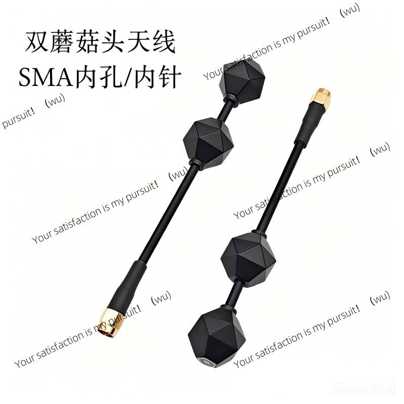 5.8G FPV Drone Racing Antenna  - Drone Racing Antenna review and price