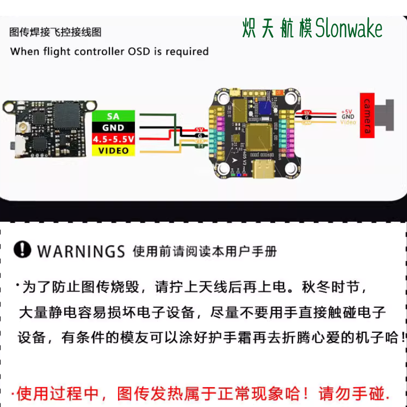 Slonwake 5.8G 48CH FPV Transmi - Drone Racing Transmitter review and price