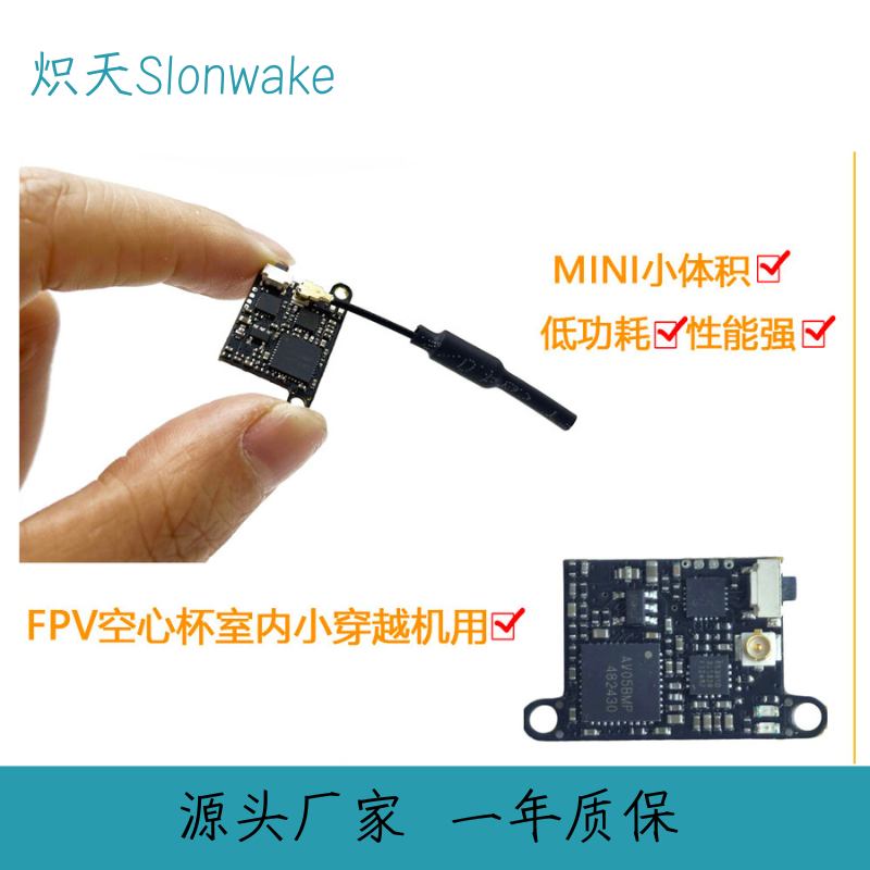 Slonwake 5.8G 48CH FPV Transmi - Drone Racing Transmitter review and price